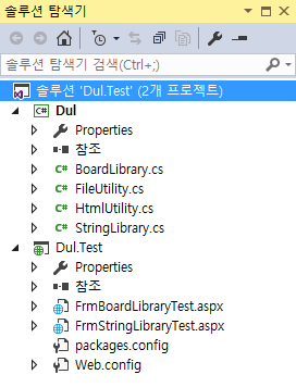 Dul.Test 프로젝트 전체 완료 후의 모습