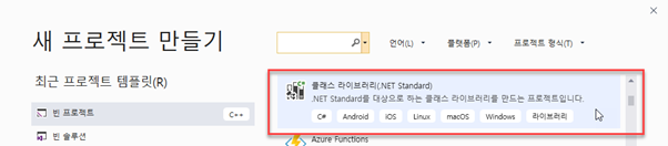 Dul Class Library Project