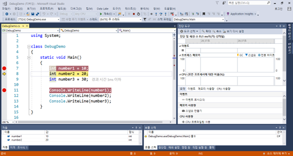 진단 도구 닫기