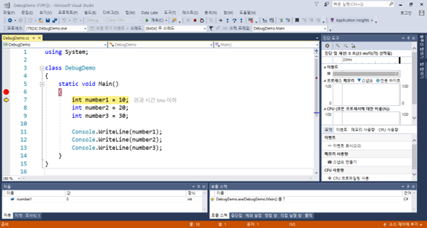 자동 창을 통해서 변수의 내용 확인