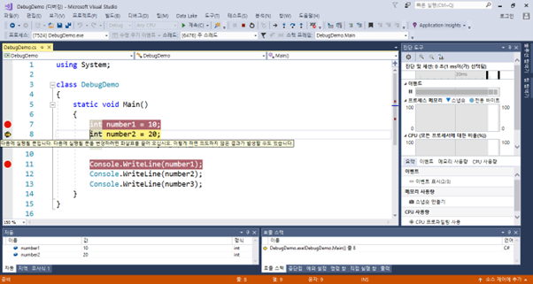노란색 화살표로 위치 변경